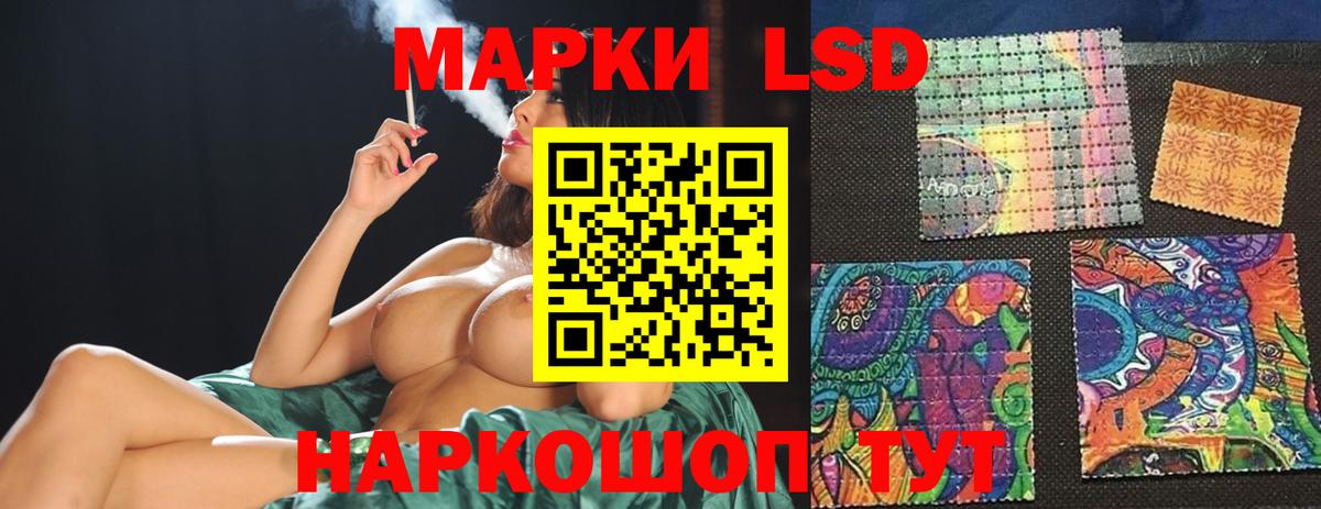 LSD-25 экстази  Лсд 25 экстази кислота  ЛСД экстази кислота  Вход с VPN  Истра 