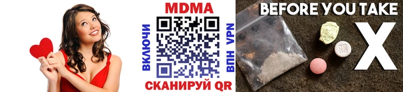 MDMA молли  наркотики  Истра 
