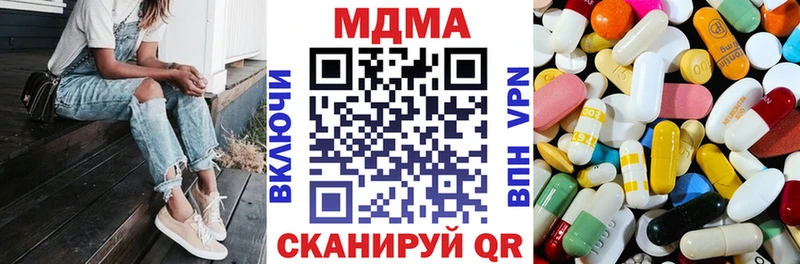 MDMA молли Истра