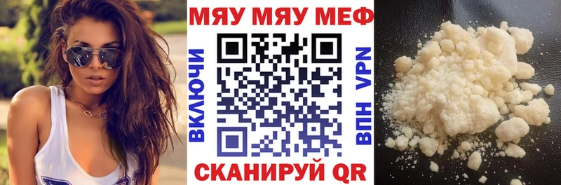 МЕФ кристаллы  Истра 
