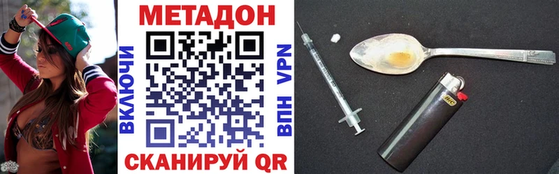 что такое   Истра  МЕГА онион  МЕТАДОН VHQ 