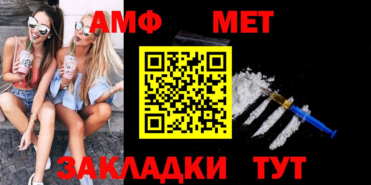 Первитин Декстрометамфетамин 99.9% Истра