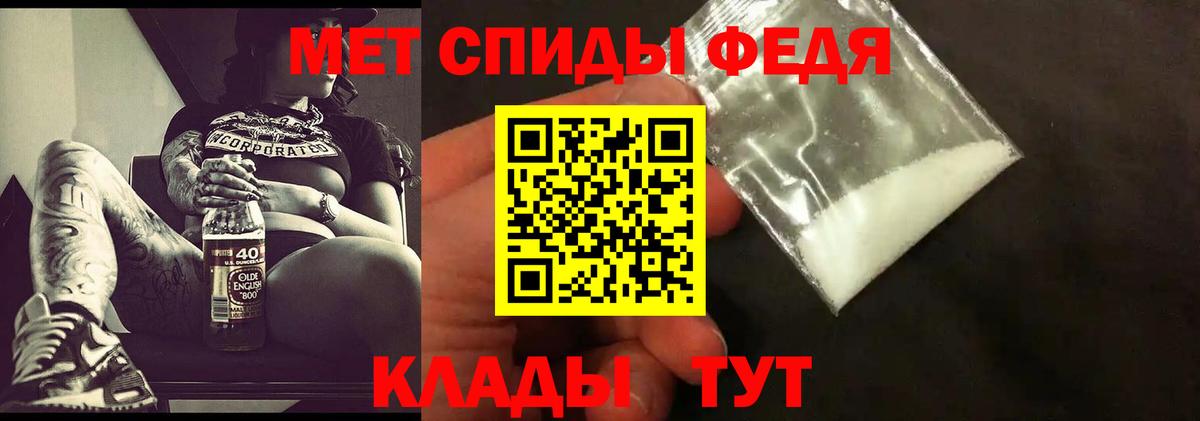 Истра  Метамфетамин мет  Вход с VPN  Метамфетамин мет 