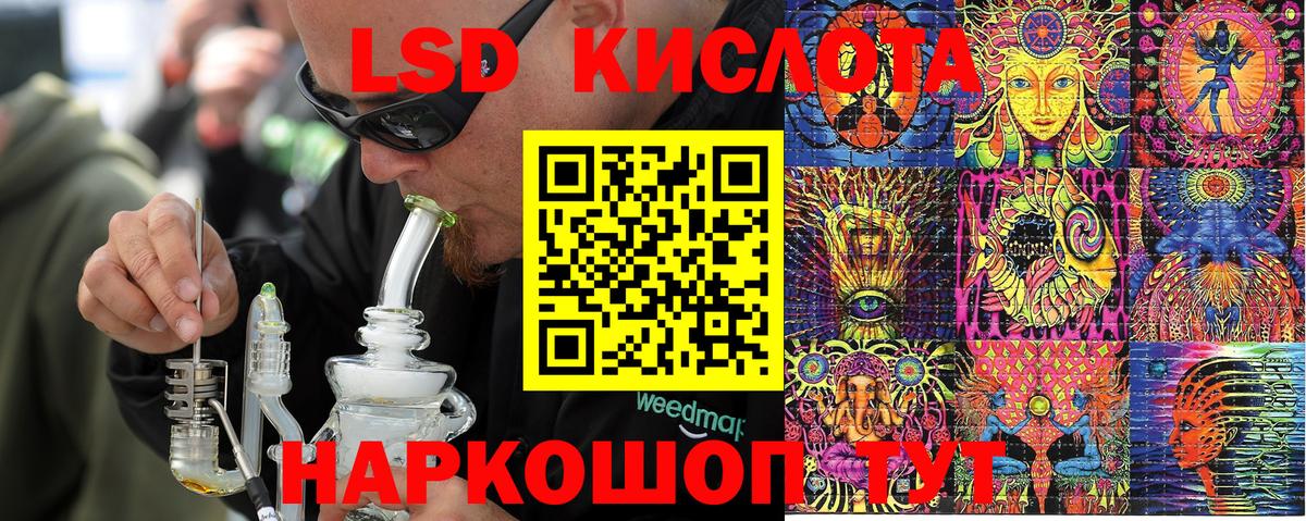 Марки N-bome 1500мкг  Марки 25I-NBOMe  Марки N-bome 1500мкг  Истра  Вход с VPN 
