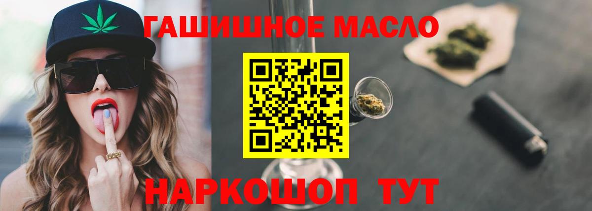 Дистиллят ТГК концентрат Истра