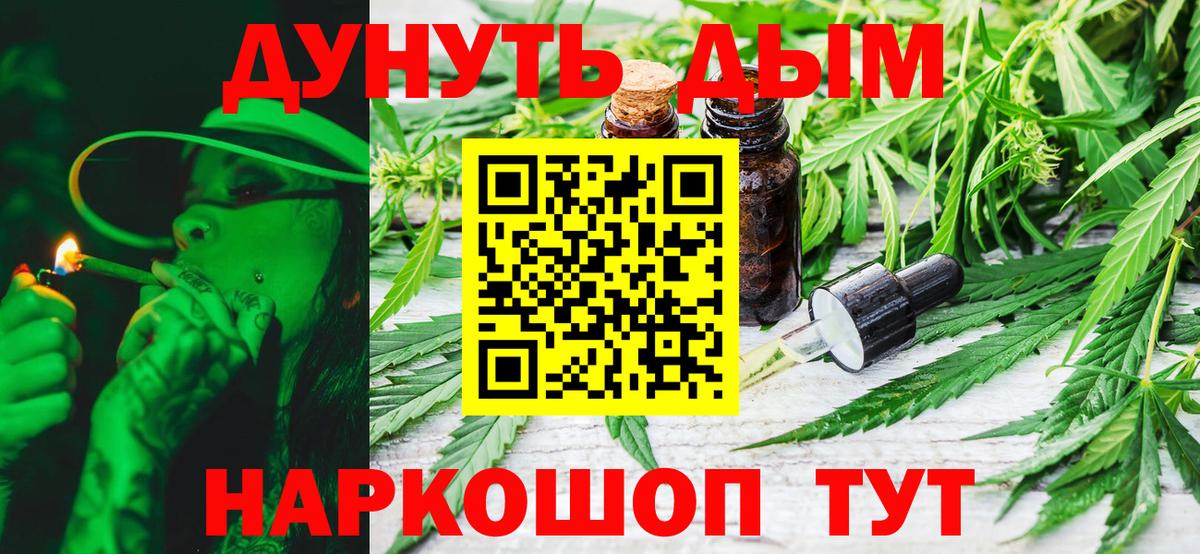 БУТИРАТ Истра